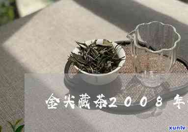 藏茶金尖：究竟属于什么类型的茶？