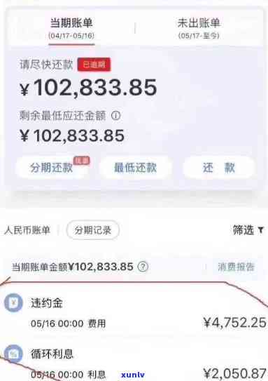 招商逾期6万不肯协商还款？如何解决？