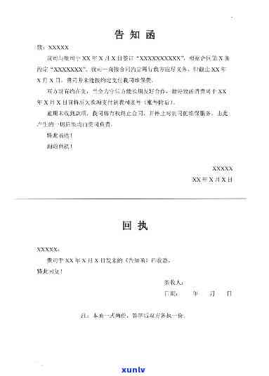 招商银行逾期停卡后，多久可以重新开通？怎样解决协商拒绝疑问？逾期时间会作用停卡吗？