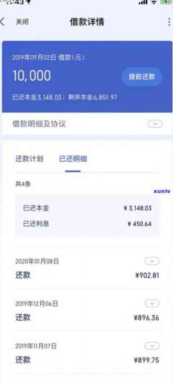 招商逾期半个月说可以先还600，招商逾期半月，对方称可先还600元