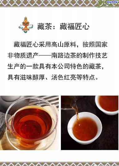 藏茶怎么喝可以减肥-藏茶怎么喝可以减肥呢