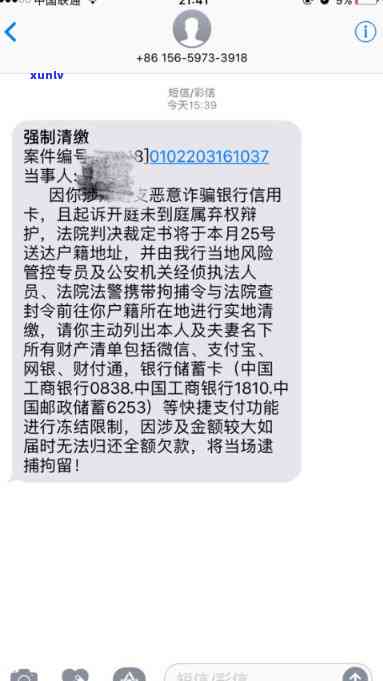 欠浦发6万逾期-浦发逾期5个月,金额7万,现在都不打 *** 