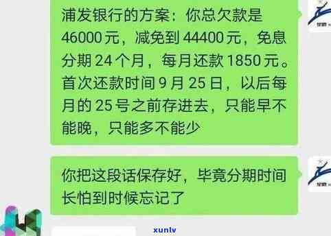 发逾期10万-发银行逾期10天了今天让我必须把更低还上