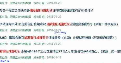 发逾期10万-发银行逾期10天了今天让我必须把更低还上