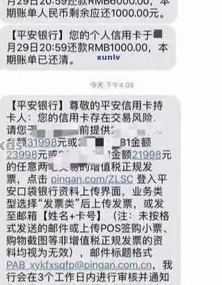 发逾期10万-发银行逾期10天了今天让我必须把更低还上