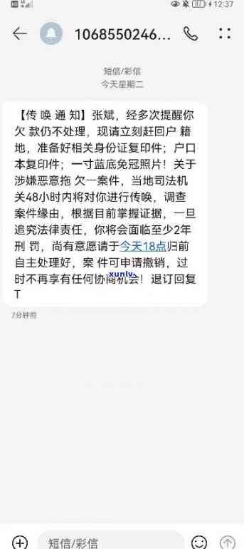 招商逾期真的会上门吗？知乎客户分享经验与建议