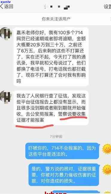 招商逾期真的会上门吗？知乎客户分享经验与建议