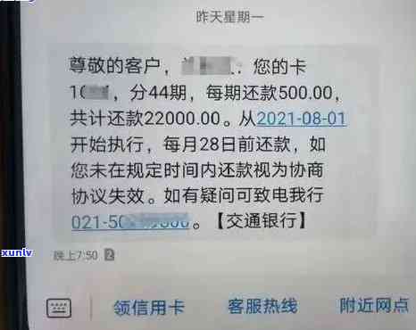 浦发银行逾期2万多每个月还500会起诉吗，浦发银行逾期两万，每月还款五百会被起诉吗？