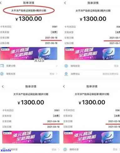 浦发2万4逾期-浦发银行逾期2万多每个月还500会起诉吗