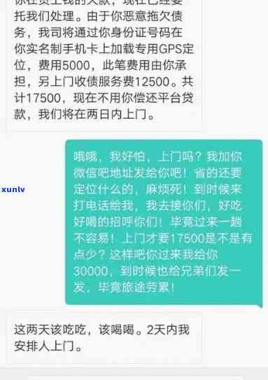 发逾期首付款-发逾期首付款多久到账