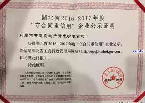 工商局申报逾期会怎么样，逾期未向工商局申报的结果是什么？