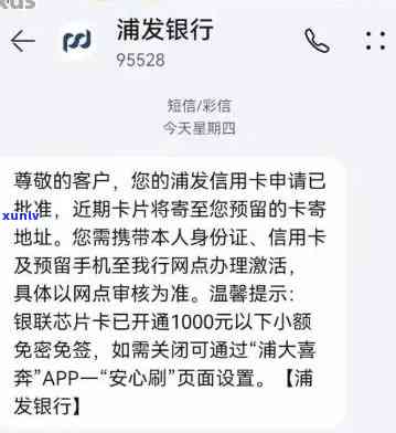 金镶玉翡翠手镯修复 *** 及价格全攻略，图片欣赏