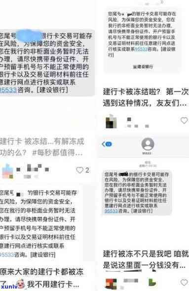 招商银行逾期封卡后，还款多久能解冻采用额度？