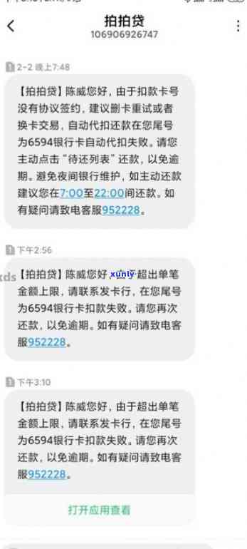 招商逾期了七八个月卡封了还完了还能用吗，招商逾期七八个月后还款，卡片能否解封并正常采用？