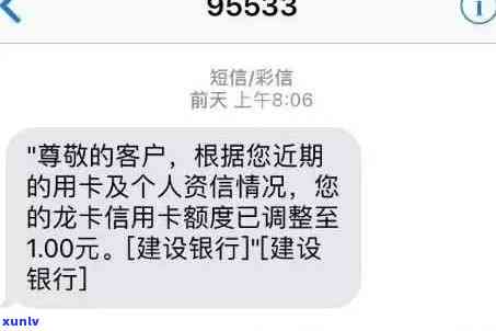 信用卡逾期状况全解析：原因、后果与解决办法，一文读懂如何避免逾期