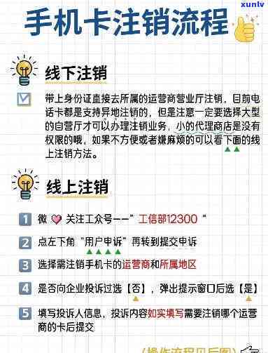 发摆儿卡会自动注销吗，发摆儿卡会不会自动注销？你需要熟悉的全部信息