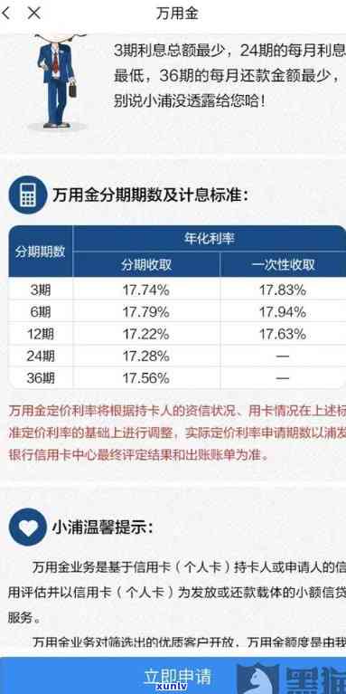 全面欣赏：高清兔子翡翠图片大全