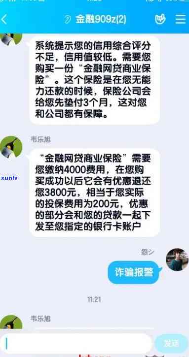 发精彩贷逾期联系 *** ，如何联系发精彩贷 *** 处理逾期问题？