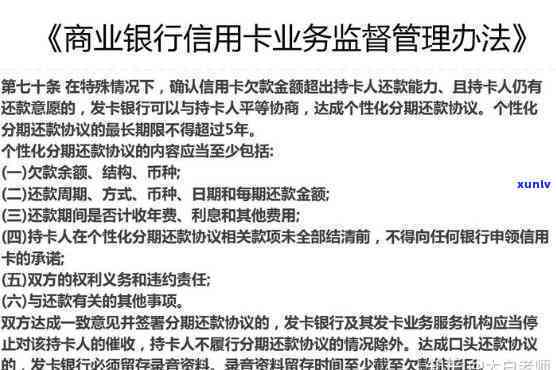 招商银行逾期2年还可以协商还款吗，逾期两年的招商银行贷款，还有机会协商还款吗？