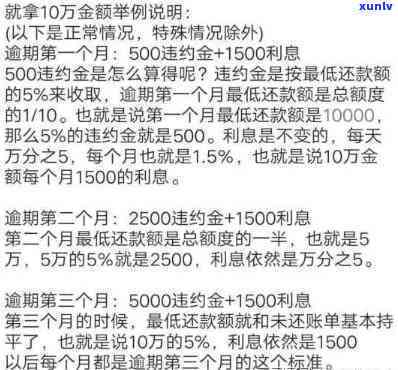 浦发逾期5个月,金额7万,现在都不打  ，浦发银行信用卡逾期5个月，金额达7万元，目前未接  