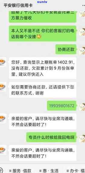 工商逾期会冻结微信吗？怎样解决及安全性探讨