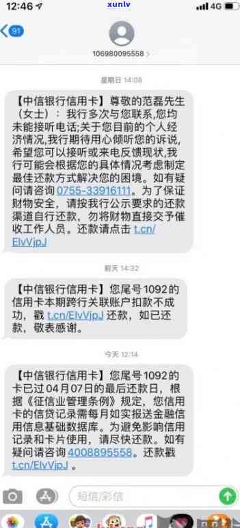 工商逾期冻结了还完蓄卡能解冻吗，逾期未还，工商银行卡被冻结？蓄卡还款能否解冻？