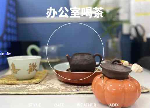 喝茶用什么杯子，办公必备：哪种杯子最适合在泡茶？