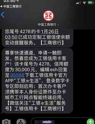 翡翠表面出现白色物质的探究