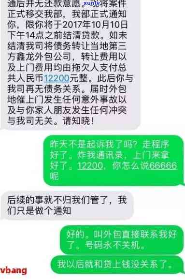 发逾期3万多-发逾期3万多利息多少