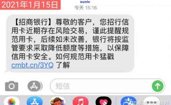 招商逾期二十天会有什么结果？会不会被降额或封卡？