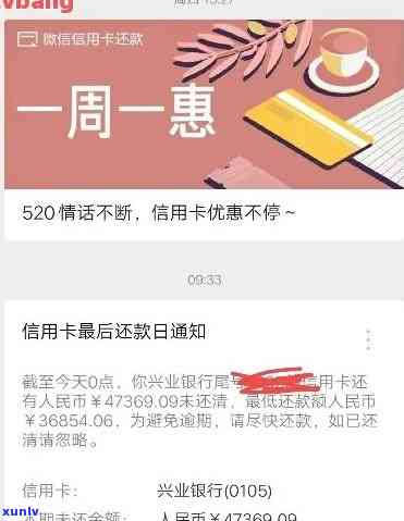 发逾期4天,现在要我全额还款,怎么办，发信用卡逾期4天，需要全额还款，应怎样解决？