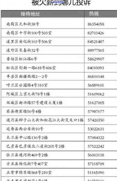 天然金丝白玉冰种手镯：翡翠市场的价值与价格分析