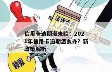 优化的红玛瑙-优化的红玛瑙有害吗