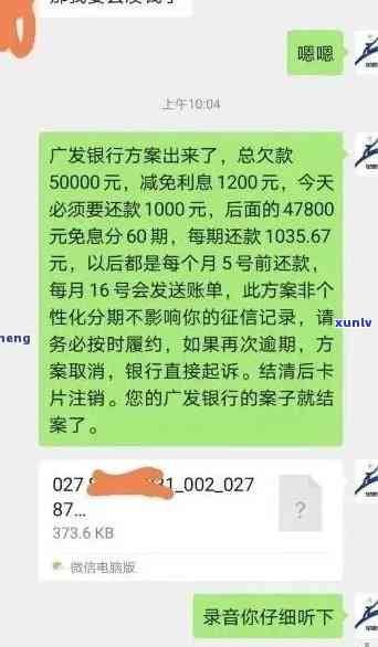 中国3亿人逾期：真实情况大揭秘