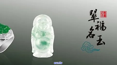 名福珠宝玉器-名福珠宝怎么样