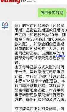 发逾期三个月银行不协商还款,怎么解决，怎样解决发银行信用卡逾期三个月未协商还款的疑问？