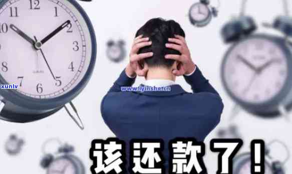 招商逾期接 *** 会有何后果？