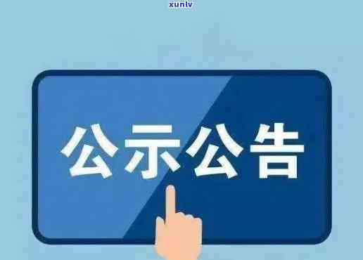 工商公示过了时间可以改吗，工商公示过期能否修改？详解相关规定