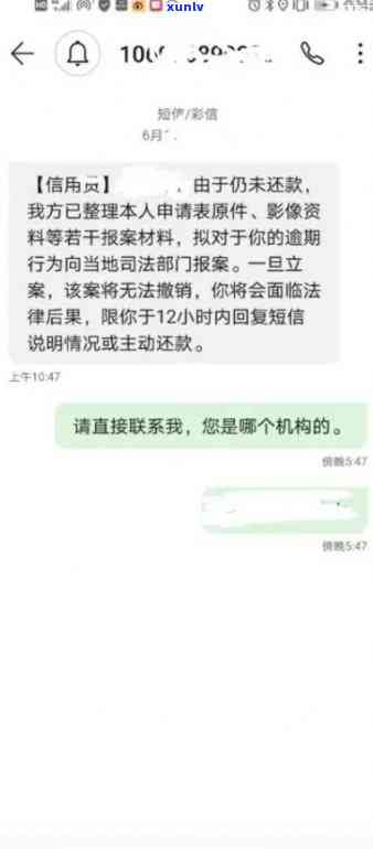 发发短信逾期是真的吗，发银行真的会因为短信逾期而采取行动吗？