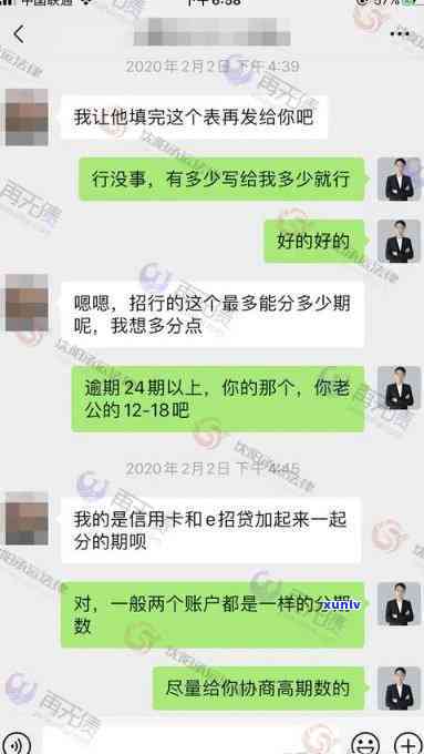 招商逾期一年怎么办，解决招商逾期问题：一年后如何处理？