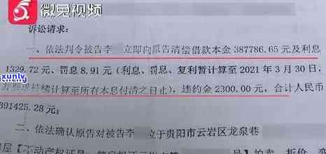 工商逾期银行会秒扣款吗？真实情况怎样？欠款逾期会扣其他卡的钱吗？