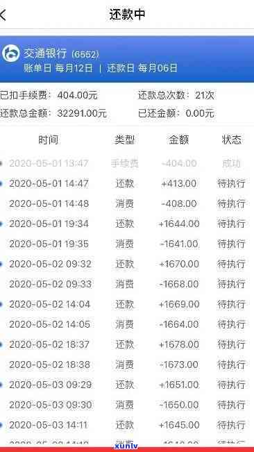 招商逾期5天能否更低还款？作用大吗？已还清能否提取资金？