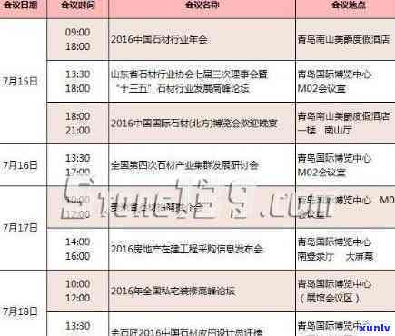 顶级红石玛瑙高清图片大全