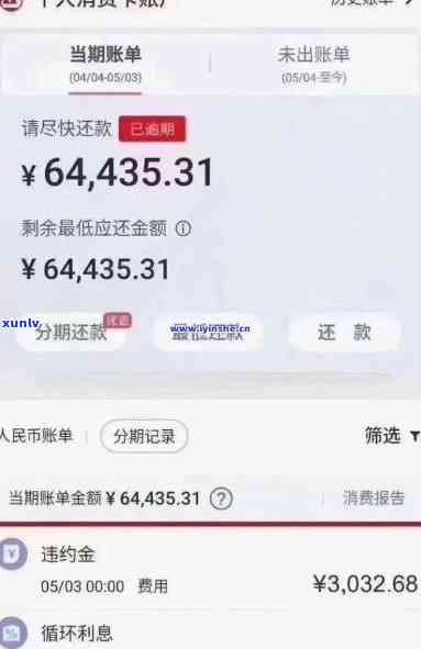 招商银行5万逾期3个月了会不会被起诉，逾期三个月，招商银行是不是会对你提起诉讼？