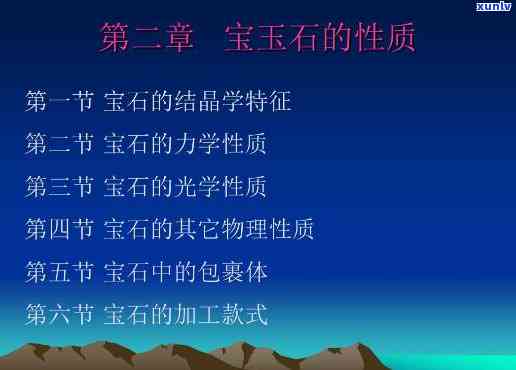 阳绿翡翠：颜色、种类、选购与保养指南，了解翡翠的全方位知识