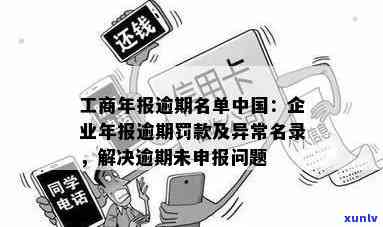 东莞厚街翡翠检测机构地址查询及联系方式