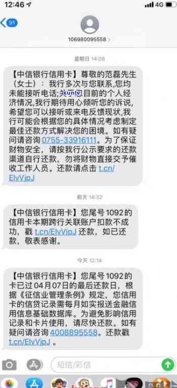 绿豆种翡翠手镯价格，探索绿色时尚：绿豆种翡翠手镯的价格解析