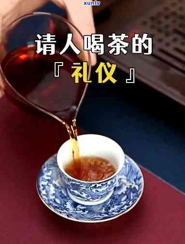 请人喝茶有哪些讲究-请人喝茶有哪些讲究呢