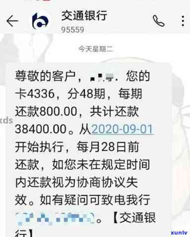 发逾期几天一次性还款有减免吗，发银行信用卡逾期后，能否申请一次性全额还款并减免罚息？