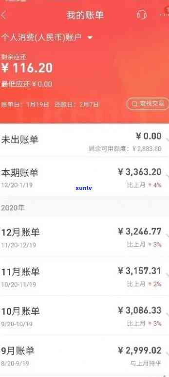 招商超5万逾期三年，招商银行：超过5万元的逾期贷款已逾期三年，需要立即还款！